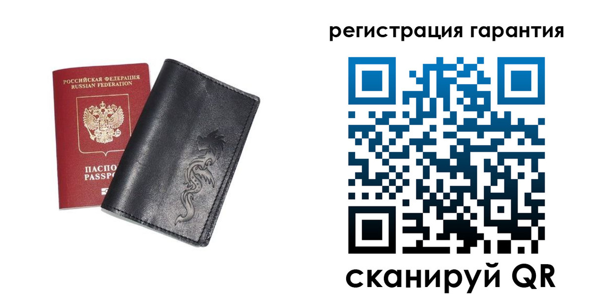 прописка в Биробиджане